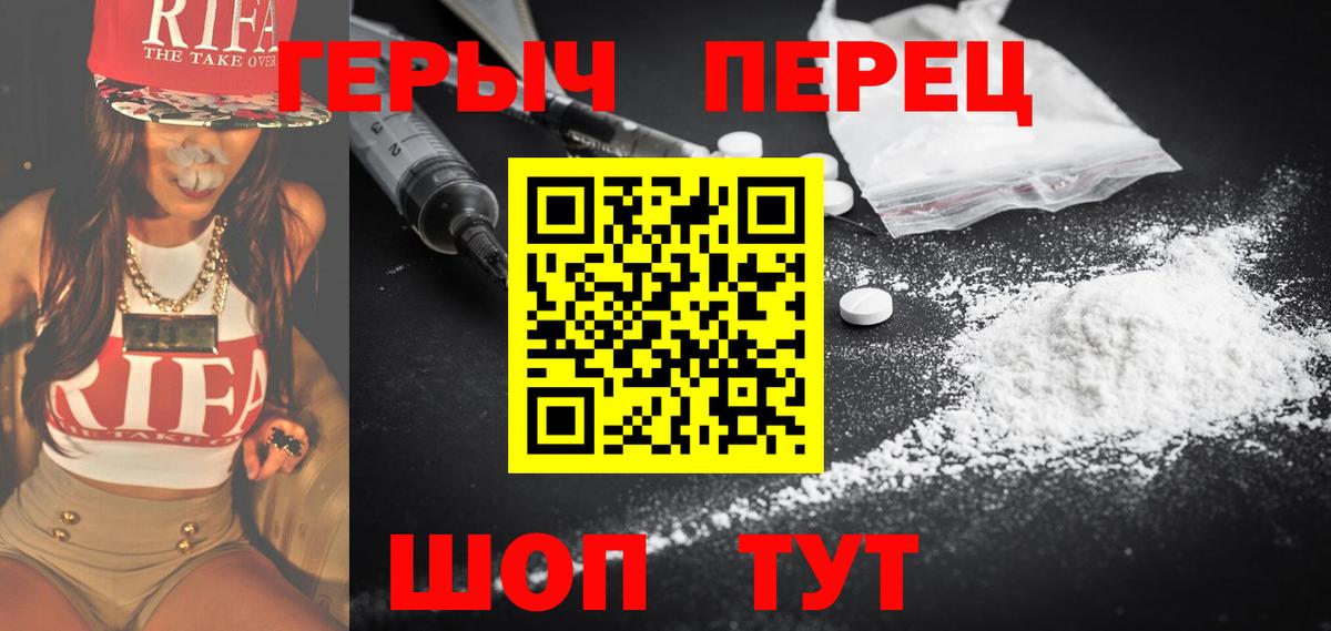 Трёхгорный  ГЕРОИН афганец  Вход с VPN 