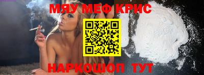 крисы Можга