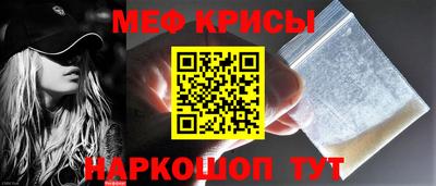ГАЛЛЮЦИНОГЕННЫЕ ГРИБЫ Можайск