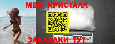 ГАЛЛЮЦИНОГЕННЫЕ ГРИБЫ Можайск