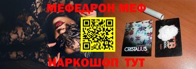 прущие грибы Моздок
