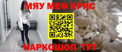 крисы Можга