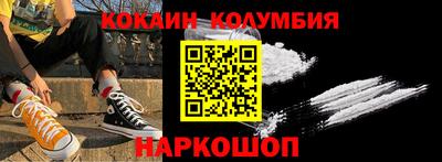 прущие грибы Моздок