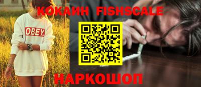 ГАЛЛЮЦИНОГЕННЫЕ ГРИБЫ Можайск
