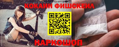 ГАЛЛЮЦИНОГЕННЫЕ ГРИБЫ Можайск
