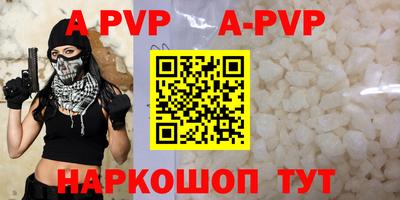 прущие грибы Моздок