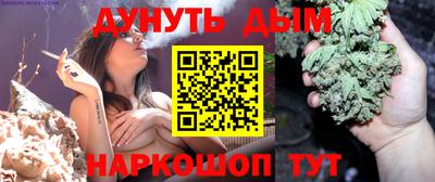 ГАЛЛЮЦИНОГЕННЫЕ ГРИБЫ Можайск