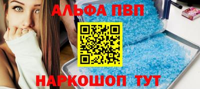 прущие грибы Моздок