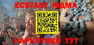 крисы Можга