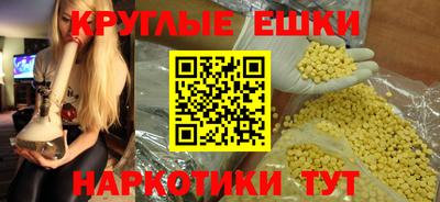 ГАЛЛЮЦИНОГЕННЫЕ ГРИБЫ Можайск