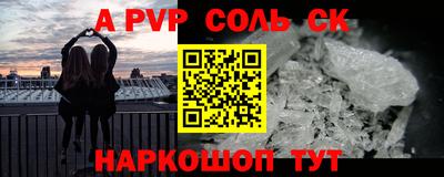 крисы Можга