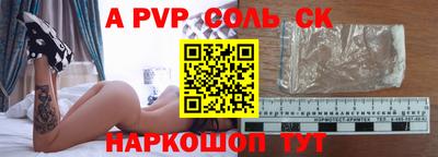 прущие грибы Моздок
