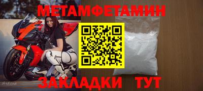 прущие грибы Моздок