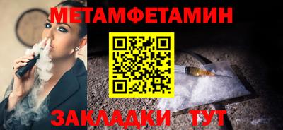 ГАЛЛЮЦИНОГЕННЫЕ ГРИБЫ Можайск