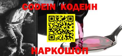 ГАЛЛЮЦИНОГЕННЫЕ ГРИБЫ Можайск