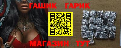 ГАЛЛЮЦИНОГЕННЫЕ ГРИБЫ Можайск