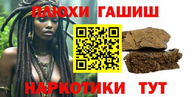 прущие грибы Моздок