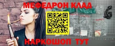 ГАЛЛЮЦИНОГЕННЫЕ ГРИБЫ Можайск