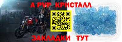 крисы Можга