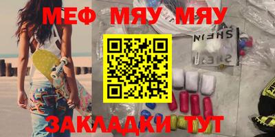 крисы Можга