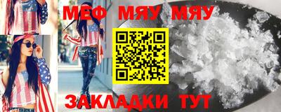 ГАЛЛЮЦИНОГЕННЫЕ ГРИБЫ Можайск