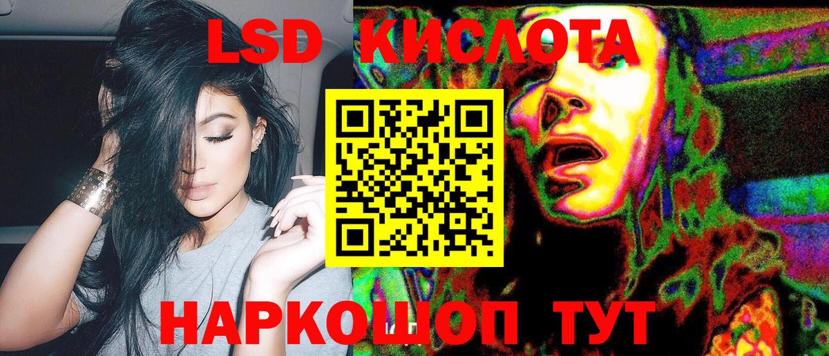 Марки NBOMe 1,8мг  Марки NBOMe 1,8мг  Трёхгорный  Вход с VPN 